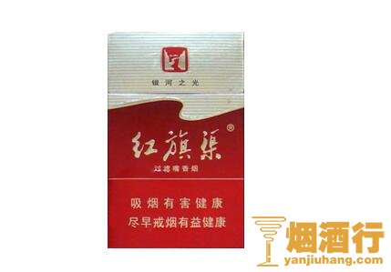 黄金叶(银河之光)