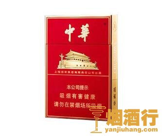中华(双中支)香烟