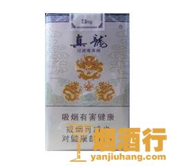 真龙(娇子8mg)