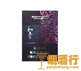 白沙(硬和天下双中支)