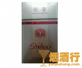 帝豪(硬金出口)