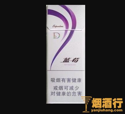都宝(蓝莓细支)香烟