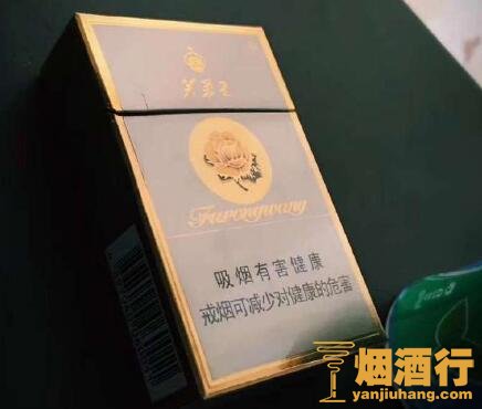 芙蓉王(香港专供)