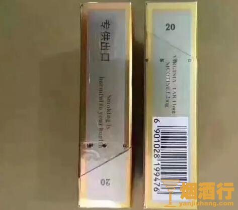 芙蓉王(印尼专供)