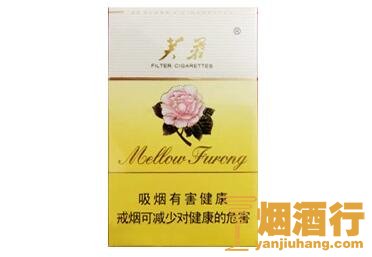 芙蓉(黄)香烟