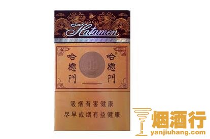 哈德门(纯香)香烟