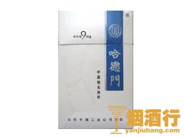 哈德门(芬芳)香烟