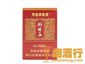 双喜(大盛世好日子)