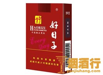 好日子(软珍品)香烟