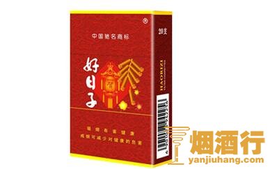 好日子(硬金樽)香烟