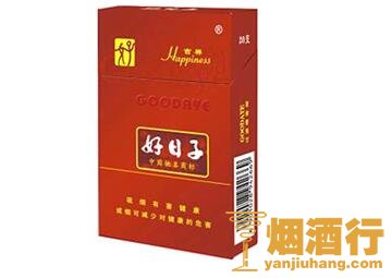 好日子(硬吉祥)香烟