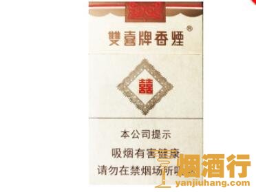 双喜(硬珍藏)香烟