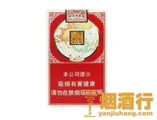 双喜(国喜软红)香烟