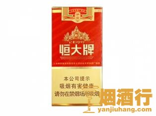 恒大(记忆1949中支)