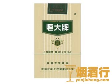 恒大（软80）香烟