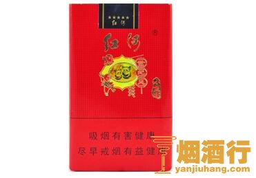 红河(小熊猫世纪风)香烟