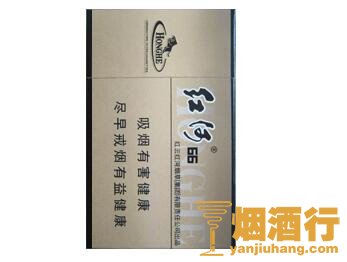 红河(硬66)香烟