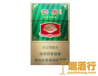 <b>红旗渠(芒果)香烟</b>