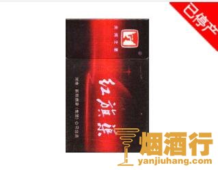 红旗渠(天河之星 横装)