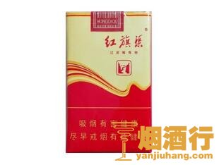 红旗渠(软红黄)