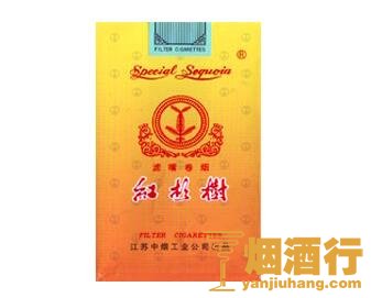 红杉树(软黄)香烟