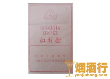 红杉树(林)香烟