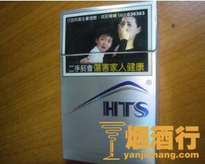 新悦红塔山(7mg.台灣境內版)