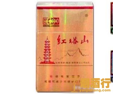 红塔山(硬金经典世家)