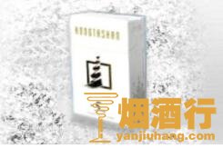 红塔山(特级淡烟)