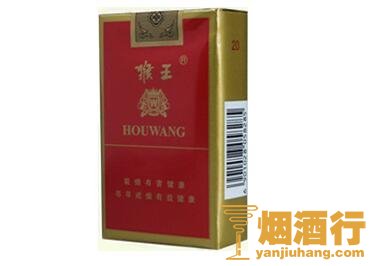 猴王(软红)香烟