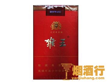 猴王(神韵)香烟