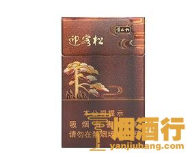 黄山松(回味迎客松)