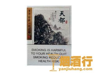 黄山(天都9+1专供出口)