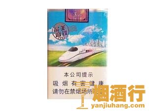 黄山(最美高铁新版)