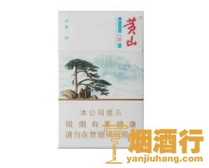 黄山(印象一品)