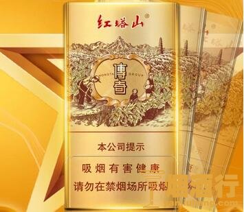 红塔山(金装传奇)