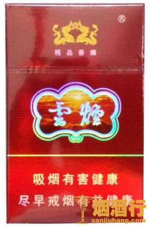 2017全国销量排名前十香烟,销量排名前十香烟品牌销售收入