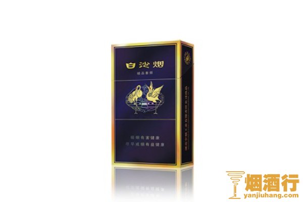 十几元的香烟哪个好 十几元口感好的香烟