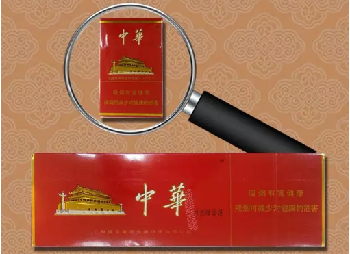 软硬中华真假烟鉴别图解 中华真假烟如何辨别