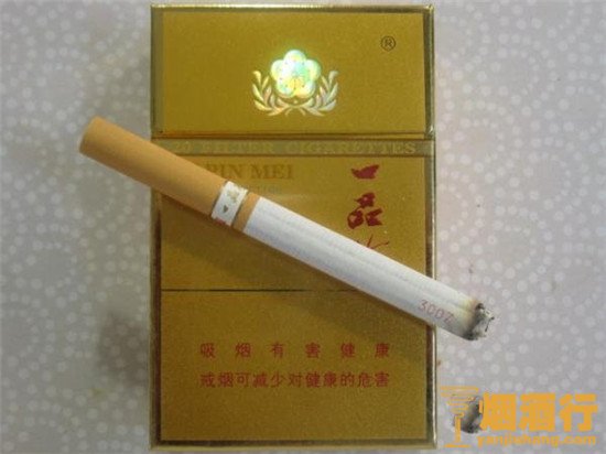 2018最好抽一品梅香烟多少钱一包 一品梅香烟价格表和图片排行榜