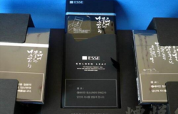 爱喜(金叶免税韩版) 俗名:黑爱喜 ESSE GOLDEN LEAF