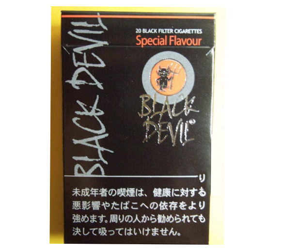 黑魔鬼(Special荷兰版) 俗名:BLACK DEVIL Special Flavour
