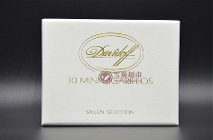 大卫杜夫迷你雪茄