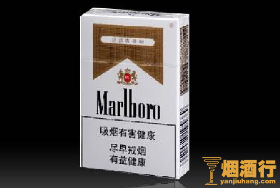 2018国产万宝路香烟多少钱 万宝路香烟价格表图