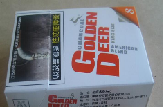 金鹿(硬黄8mg)出口台湾版本