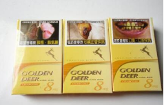 金鹿(硬5mg出口)