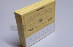 金龙(黄)中国免税版 俗名: 金龙黄中免