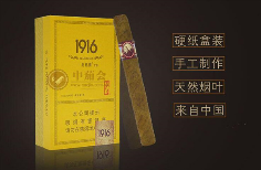 黄鹤楼1916俱乐部1号