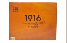黄鹤楼1916典藏1号(普通版）