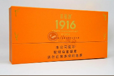 黄鹤楼雪之梦9号